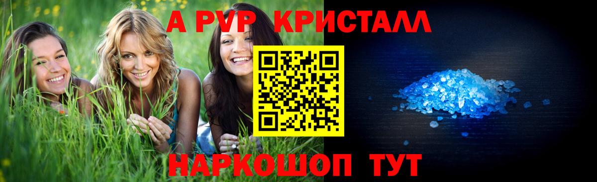 APVP СК Топки