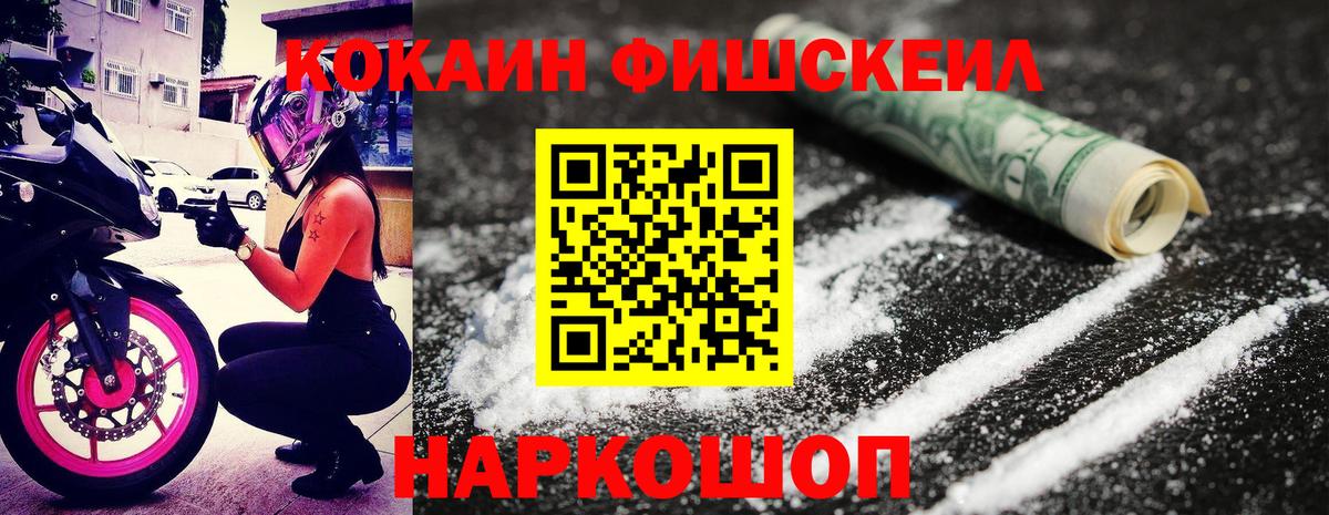 КОКАИН 97% Топки