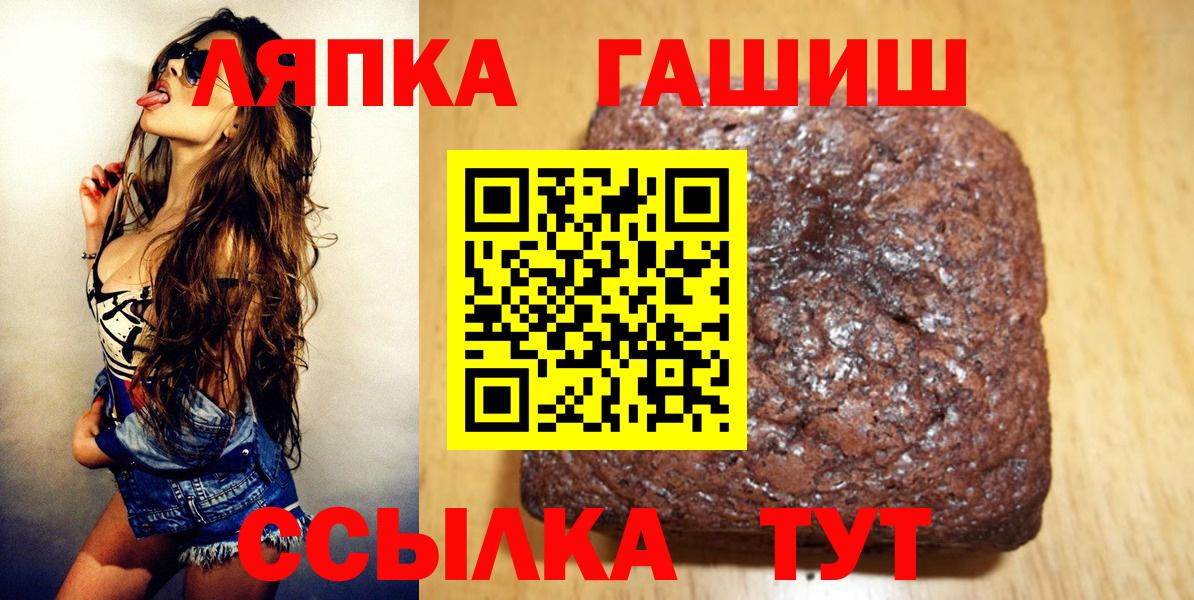 ГАШ 40% ТГК Топки