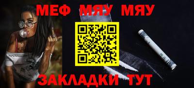 мескалин Нарткала