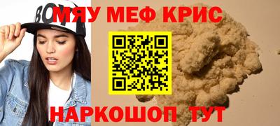 прущая мука Новокубанск
