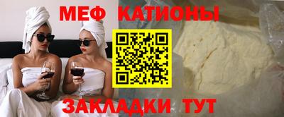 прущая мука Новокубанск