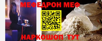 прущая мука Новокубанск