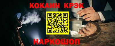 дживик Нальчик