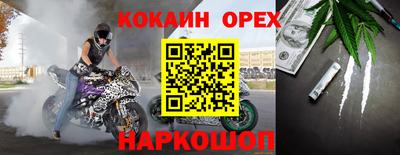бутират Новодвинск
