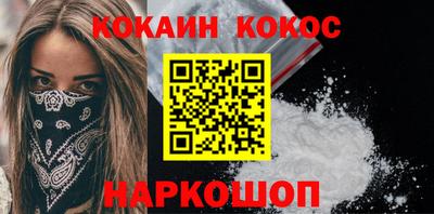 мефедрон мука Новозыбков