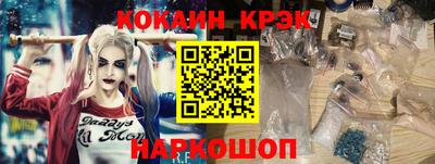 мефедрон мука Новозыбков