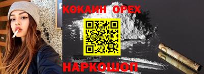 герыч Наро-Фоминск