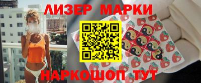 мефедрон мука Новозыбков