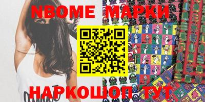 мескалин Нарткала