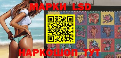 бутират Новодвинск