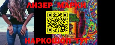 бутират Новодвинск