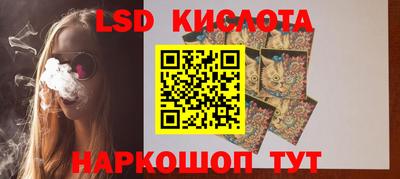 мескалин Нарткала
