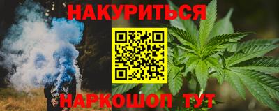 бутират Новодвинск