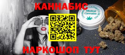 мефедрон мука Новозыбков