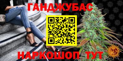 прущая мука Новокубанск