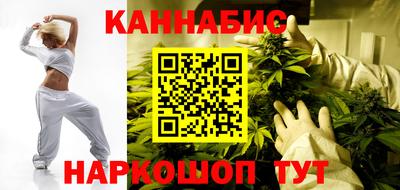 бутират Новодвинск