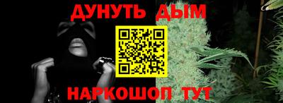 прущая мука Новокубанск