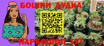 прущая мука Новокубанск