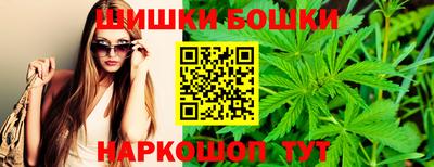 герыч Наро-Фоминск