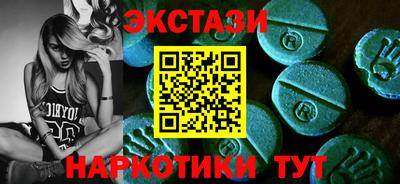 бутират Новодвинск