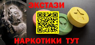 бутират Новодвинск