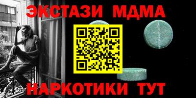 мефедрон мука Новозыбков