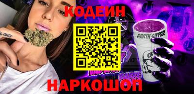 бутират Новодвинск