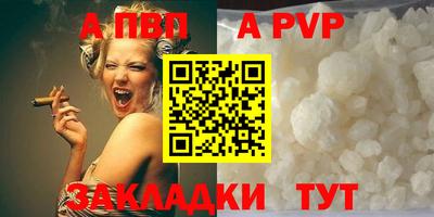 герыч Наро-Фоминск