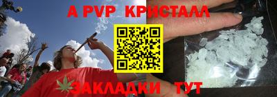 бутират Новодвинск