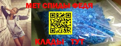 мефедрон мука Новозыбков