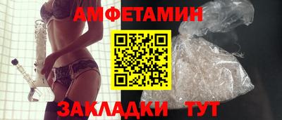 мефедрон мука Новозыбков