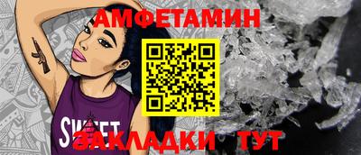 мефедрон мука Новозыбков
