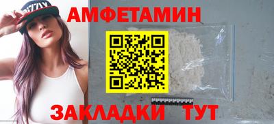 дживик Нальчик