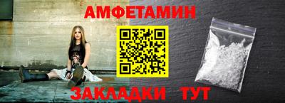 бутират Новодвинск