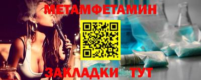 мефедрон мука Новозыбков