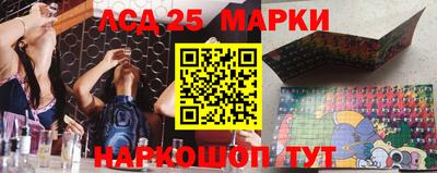 бутират Новодвинск