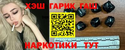 герыч Наро-Фоминск