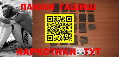 мефедрон мука Новозыбков