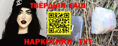 бутират Новодвинск