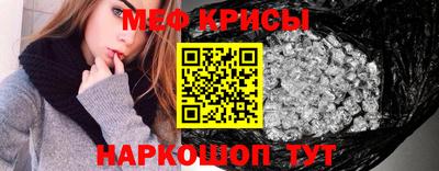 герыч Наро-Фоминск
