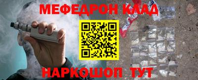 дживик Нальчик