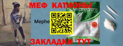 прущая мука Новокубанск