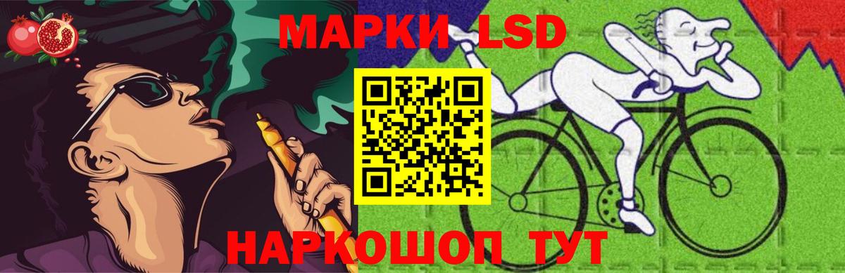 LSD-25 экстази ecstasy  ЛСД экстази кислота  Топки  Вход с VPN 