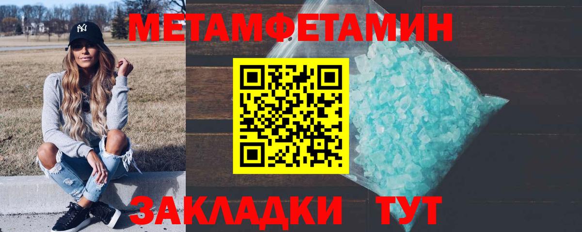 Первитин витя Топки