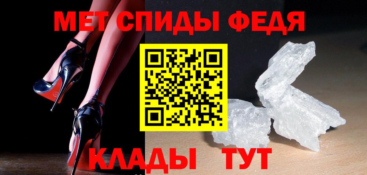 Первитин мет  Первитин  Топки  Вход с VPN 
