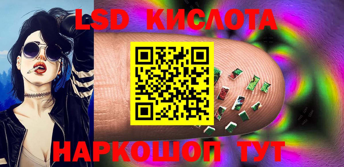 Марки N-bome  Марки 25I-NBOMe 1,5мг  Марки 25I-NBOMe 1,5мг  Вход с VPN  Топки 