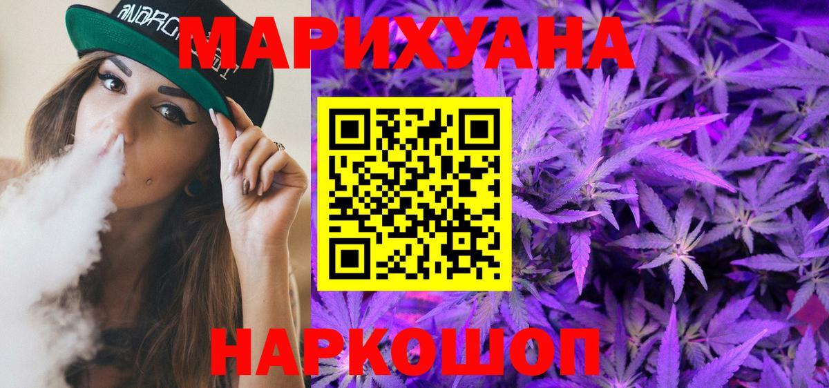 Топки  Бошки Шишки OG Kush  Бошки марихуана индика  Вход с VPN  Бошки марихуана White Widow 